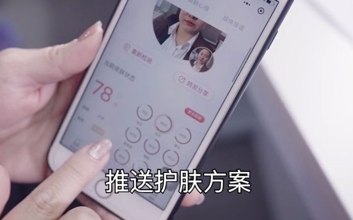 厉害!CUK智能护肤加盟代理后,这赚钱也太容易了哔哩哔哩bilibili