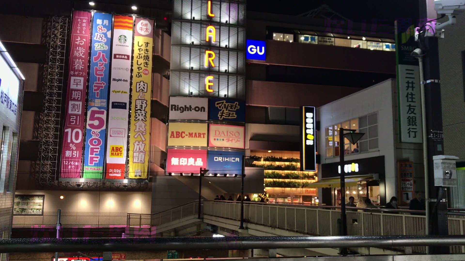 日本千叶市松户站周围的夜晚 night around matsudo station in chiba