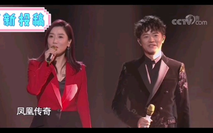 经典咏流传凤凰传奇过山