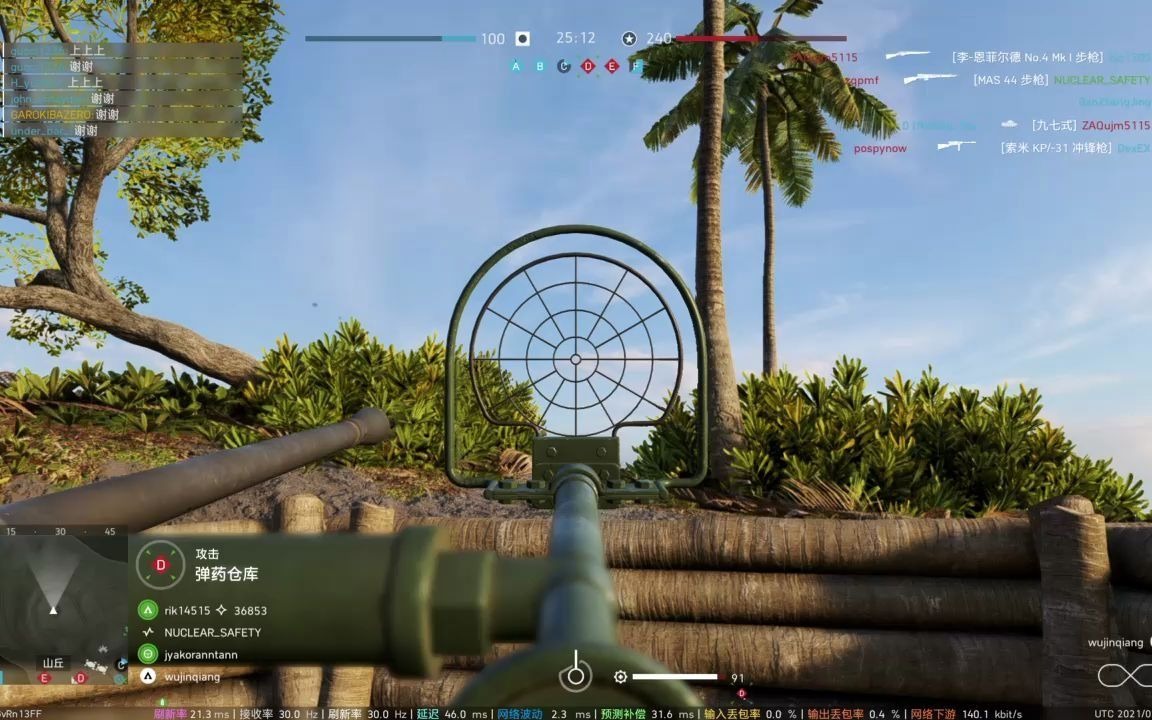 【战地5】高射炮轰飞机