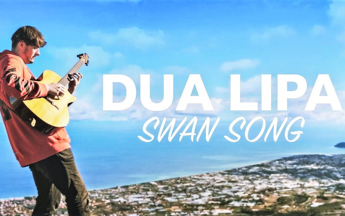 eddievandermeer指弹吉他演奏dualipaswansong