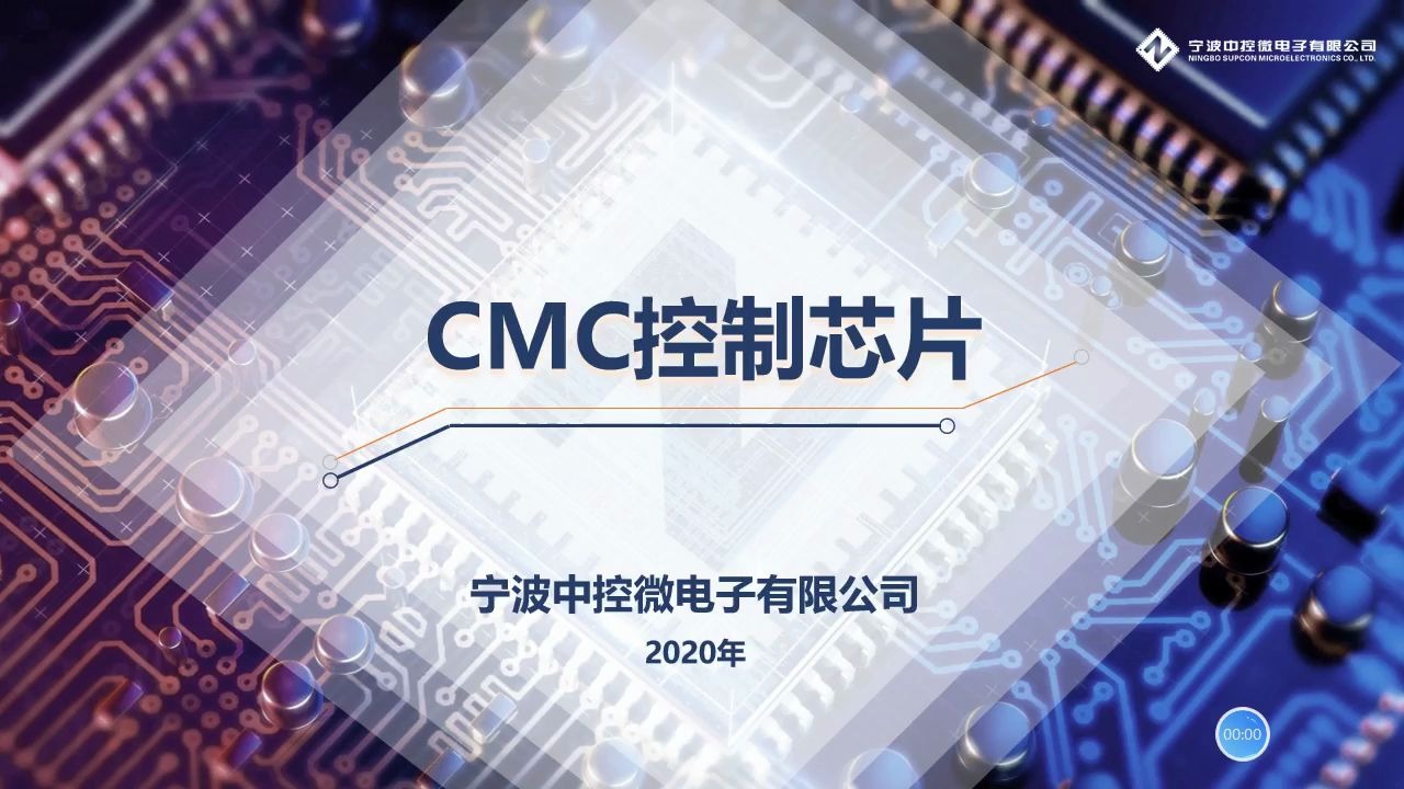 CMC控制芯片详解逻辑控制和4轴3联动的运动控制哔哩哔哩bilibili