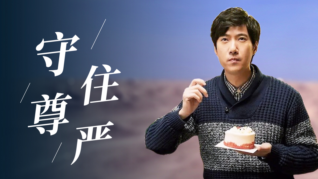 一夜暴富成为亿万富翁的他，竟把钱投资给了梦想_哔哩哔哩_bilibili