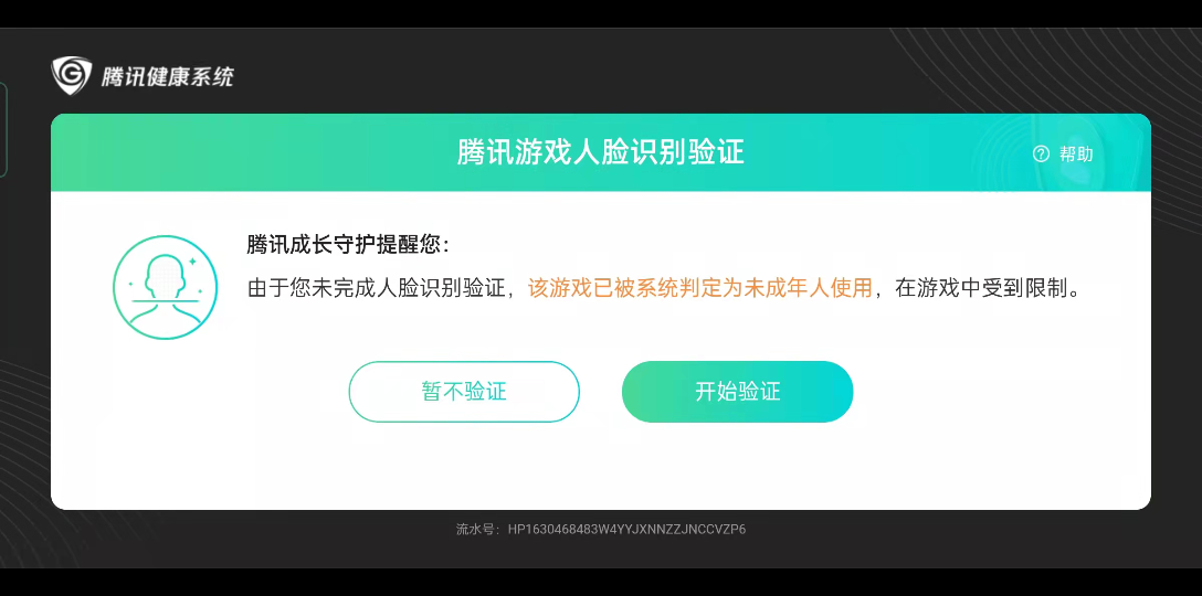 未成年实名认证,那就换个世界玩吧steam上的游戏都不错哦网络游戏热门视频