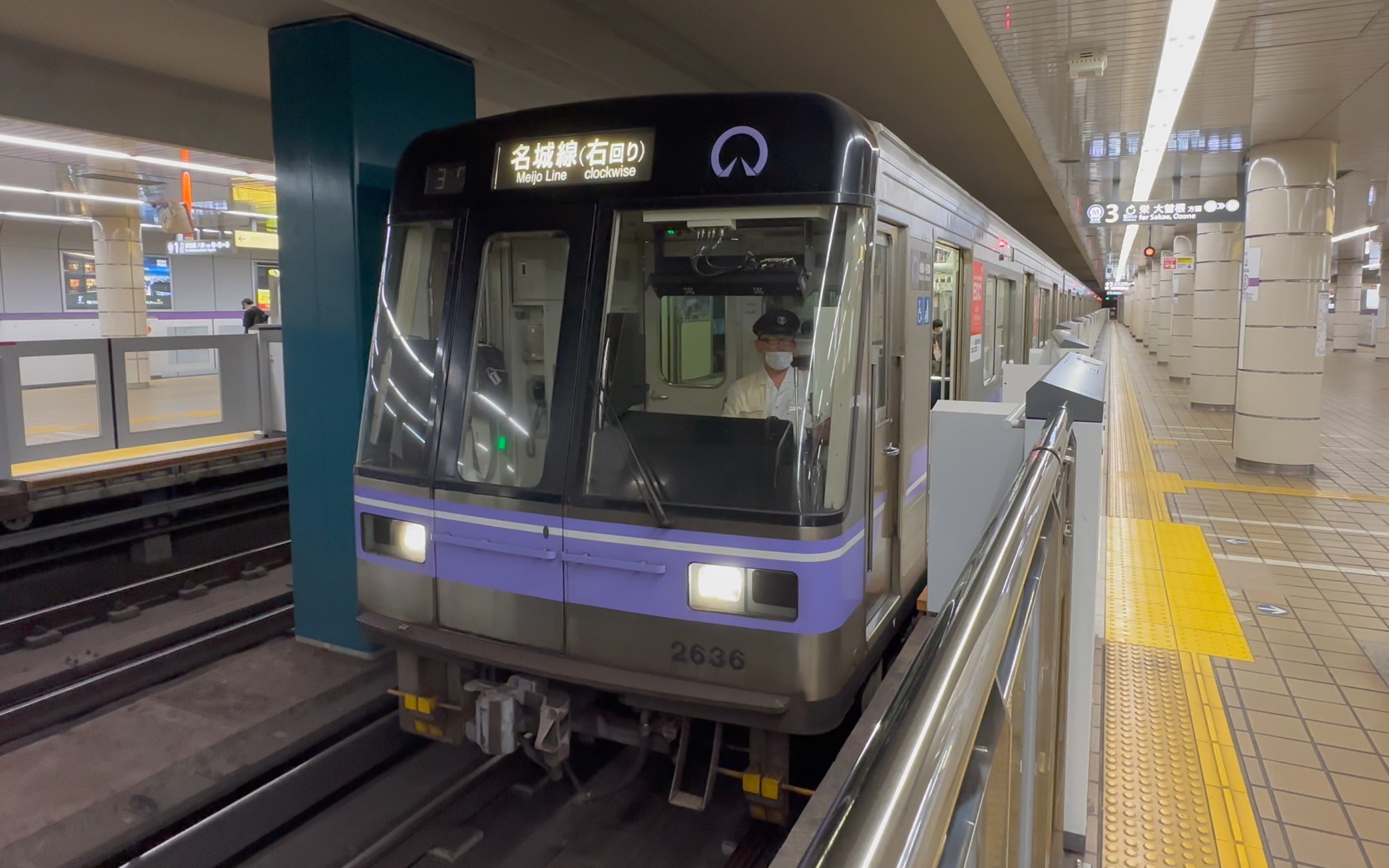 (2022.10)名古屋市营地下铁名城线 前方视角展望 顺时针 金山67金山