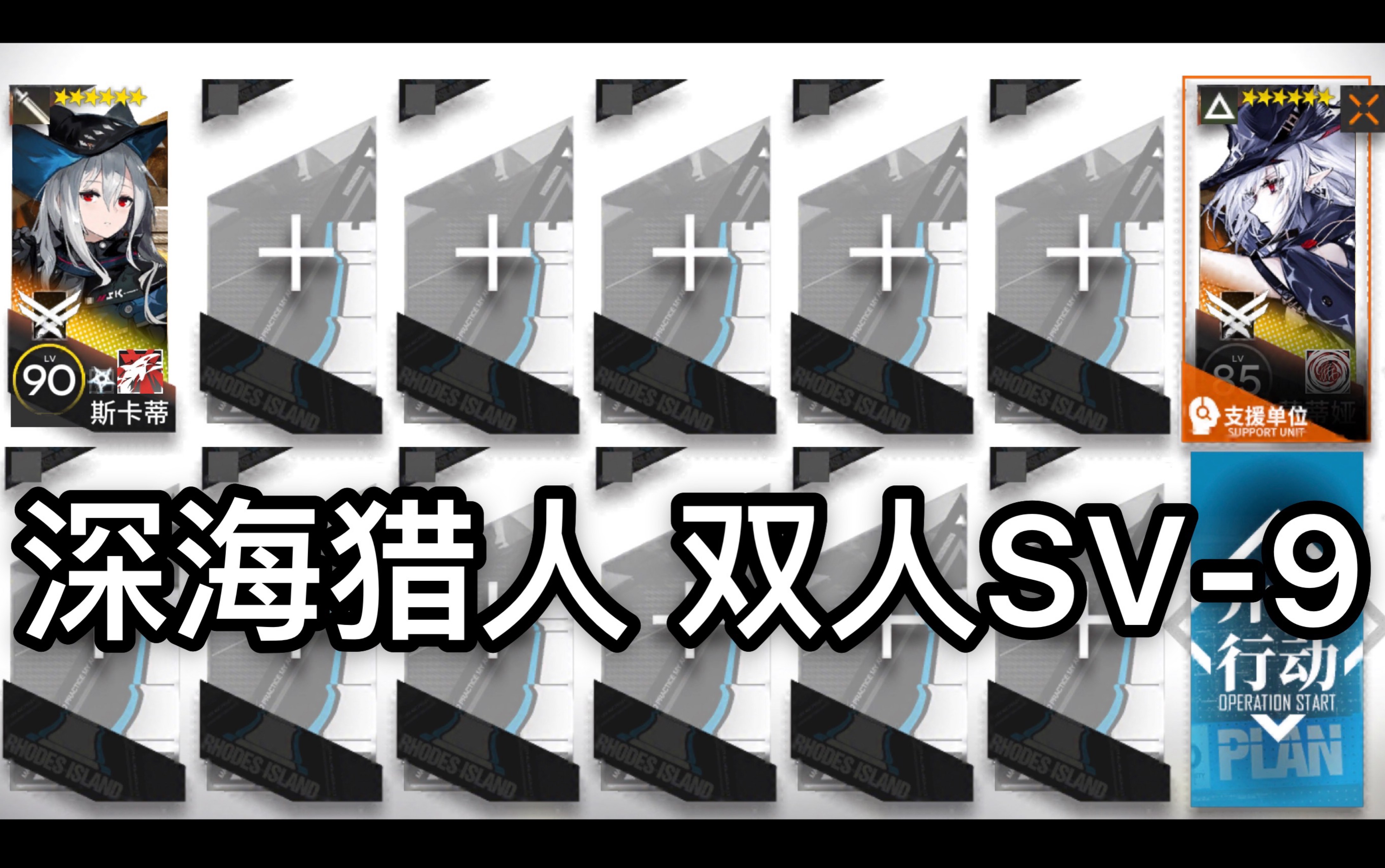 [图]【全网首发】双蒂SV-9 涌潮悲歌与碎漩狂舞