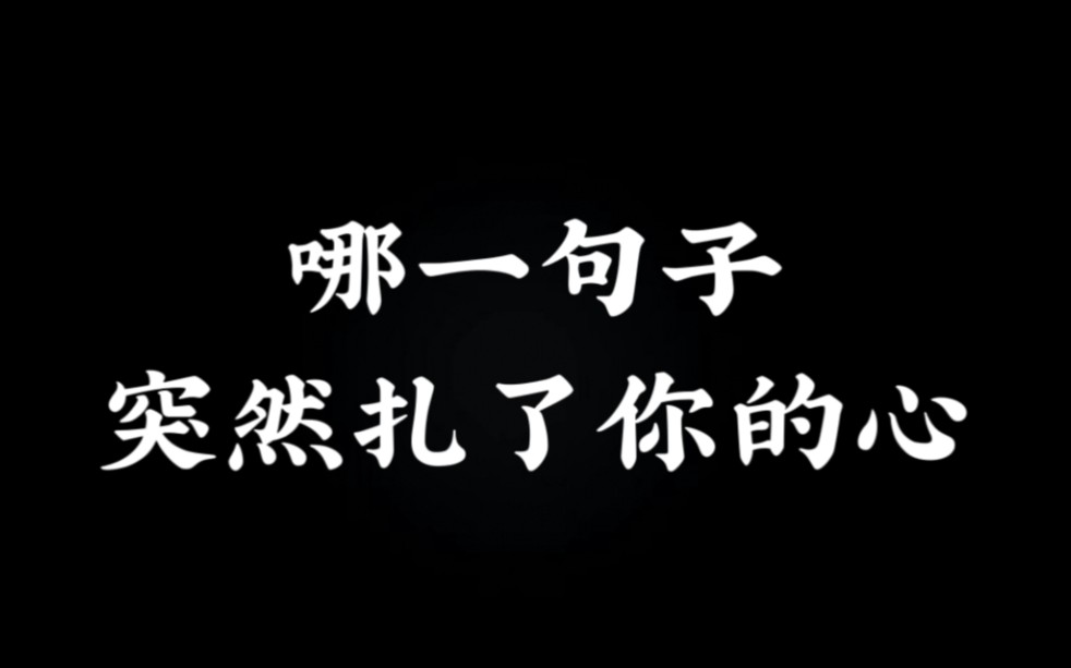 “你还喜欢ta吗?”“喜欢啊”“那就去追啊!”“不了”“为什么”“凭什么”哔哩哔哩bilibili