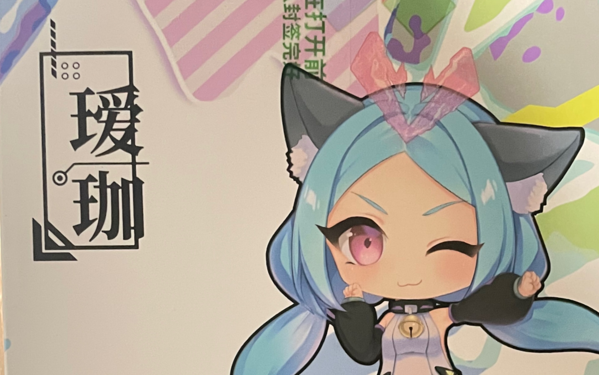 买了几天的铭瑄3070ti瑷珈到了,今天和大家一起开