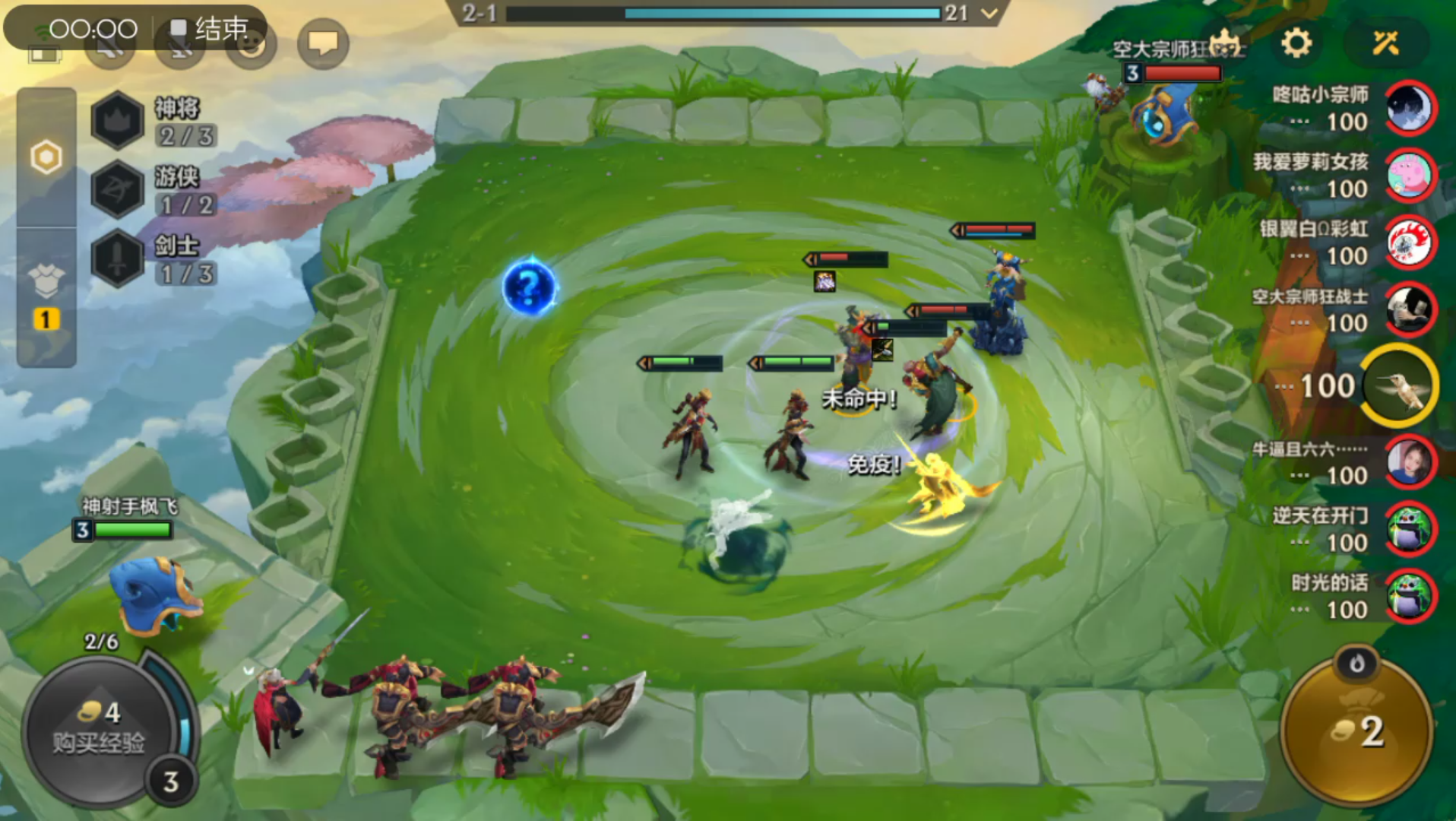 第一次尝试手机版云顶之弈金铲铲之战被吊打了._哔哩哔哩bilibili