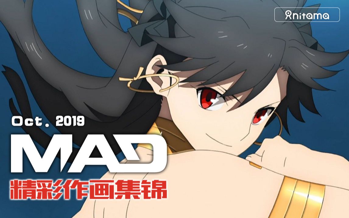 Anitama——2019年10月精彩作画集锦及笔记哔哩哔哩bilibili