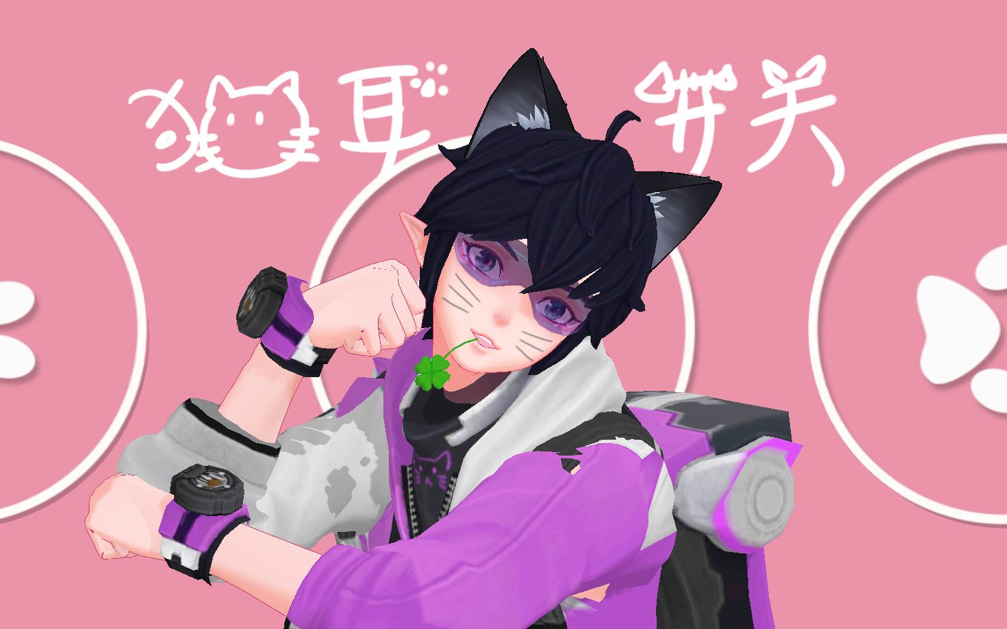 【王者荣耀MMD/李白喵】..猫耳开关☆.☆PV哔哩哔哩bilibili