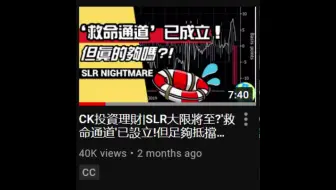 美股股评家专题--CK投资理财 _ 危险! 美联储要撤QE了!