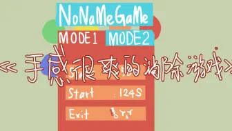 aide手机写游戏libgdx入门-改变背景图片_哔哩哔哩_bilibili