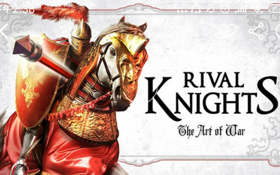 rival knights(决斗骑士)中世纪盔甲外观(上身)录屏_哔哩哔哩 (゜-゜)