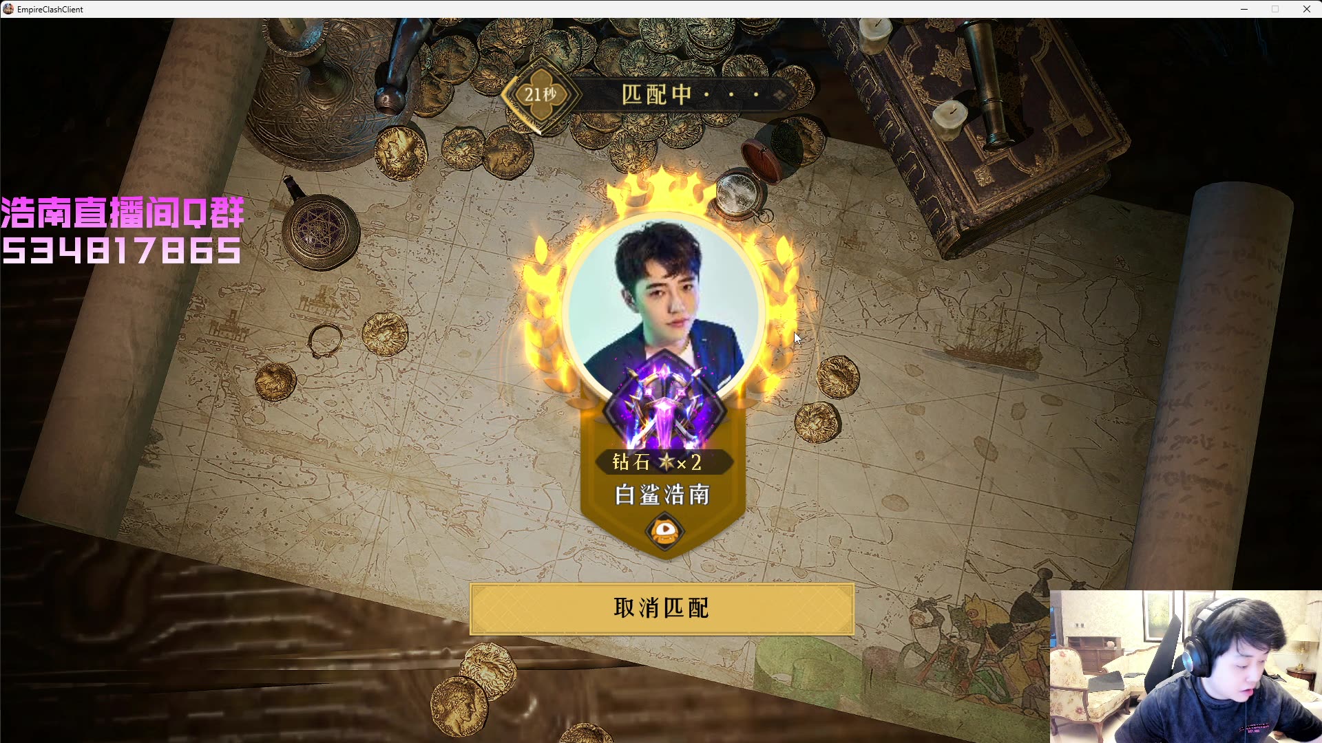 07.16白鲨浩南直播录像