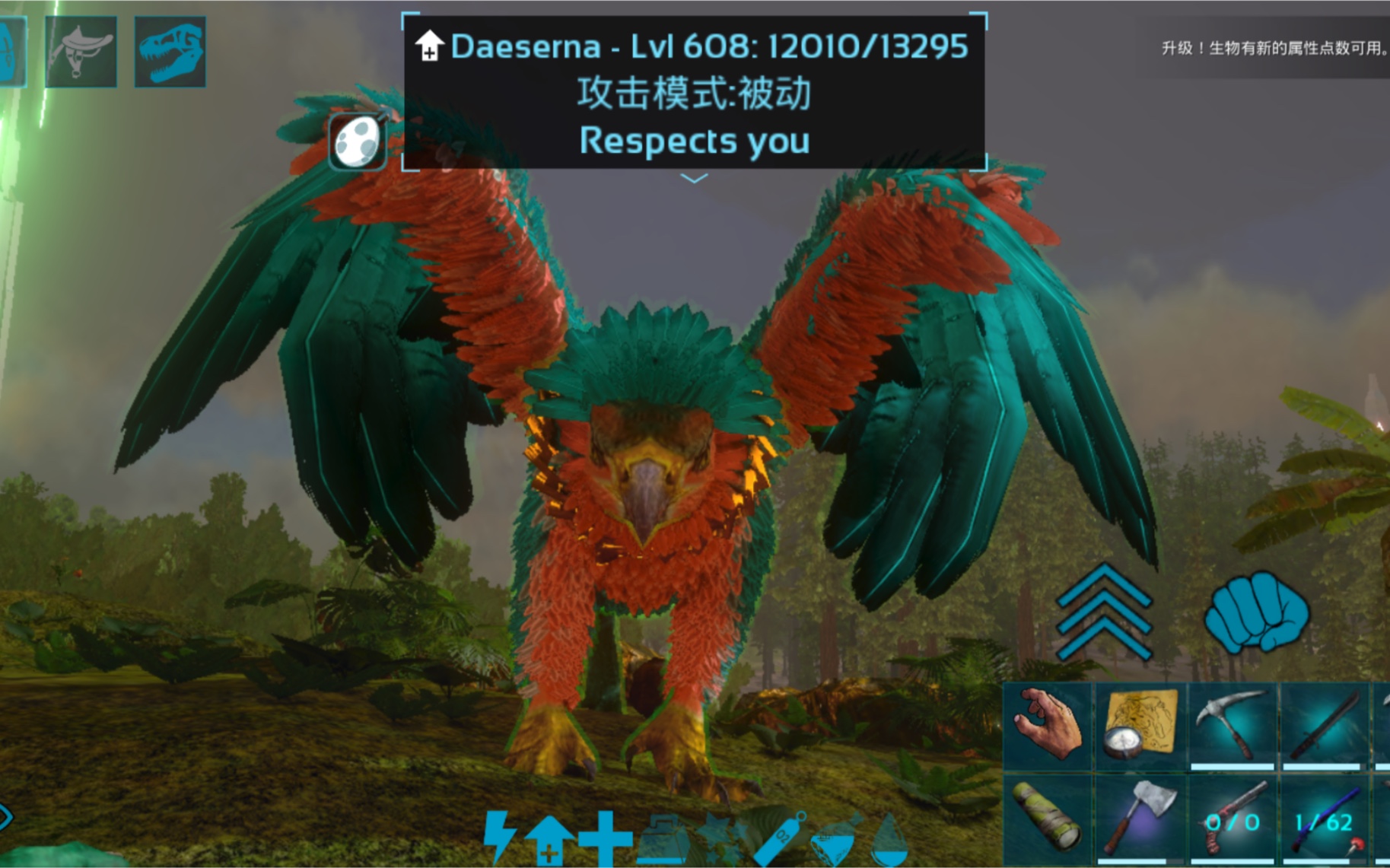 方舟手游变异的狮鹫好炫酷