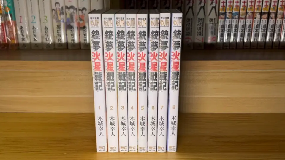 木城幸人《铳梦-最后的任务/Gunnm-Last Order》东立新装版_哔哩哔哩_ 