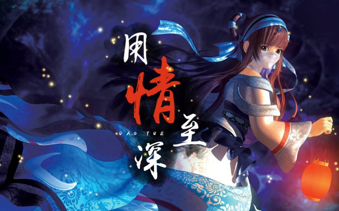 玄米盘点12盘点玄机动画中的那些用情至深