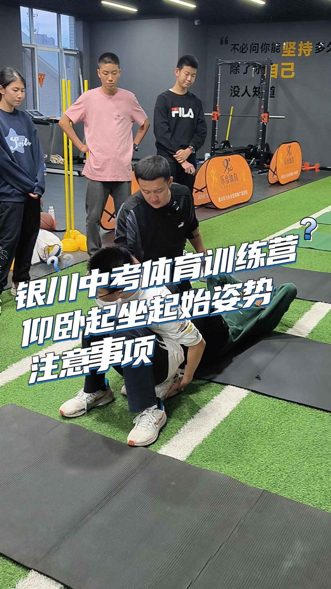 兴庆区中考体育专项训练,兴庆区中考体育训练营;专业提供中考立定跳远