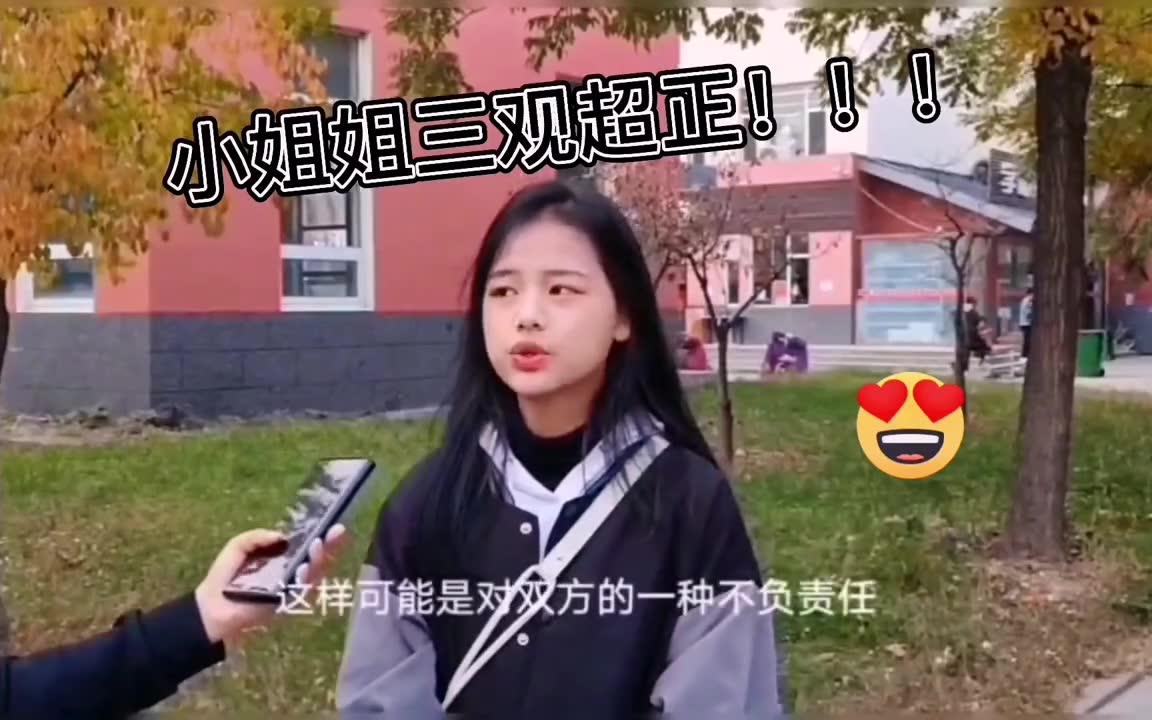 [图]恋爱 在纯真的青春里谈一场美好负责的恋爱吧～