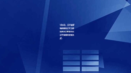 【辽宁工程技术大学】省委决定岑松同志任辽宁工程技术大学党委书记、马修泉同志任辽宁工程技术大学校长哔哩哔哩bilibili