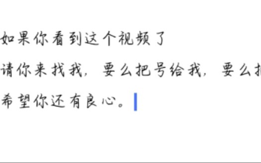 光遇买号.挂个人,第一次买号就被骗,太气了.号主希望你还有良心.哔哩哔哩bilibili