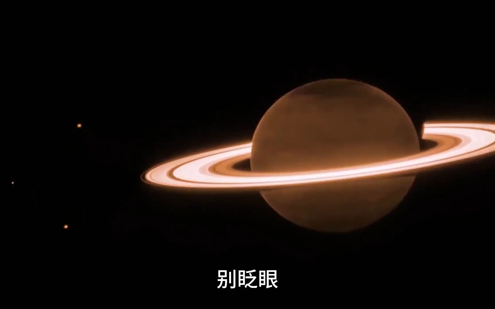 韦伯望远镜最新拍摄的土星影像,土星环显示出了更多细节!