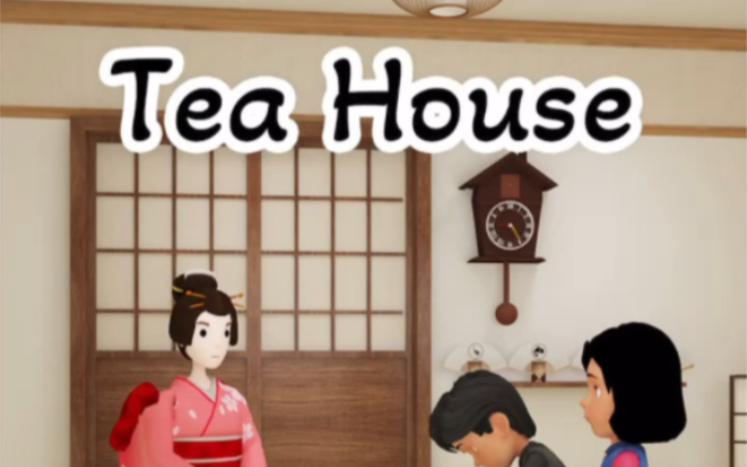 【密室逃脱】EscapeRoomClubTeaHouse茶室 攻略哔哩哔哩bilibili游戏攻略