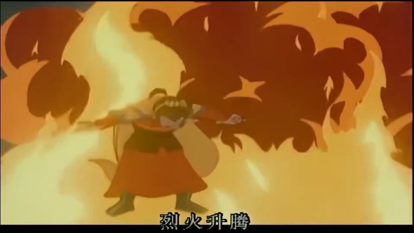 动画版西游记 超清全屏 欢迎来私