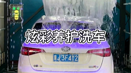 24小时营业扫码支付自动洗车,全面提高洗车效率.#全自动电脑洗车机 #无人自助洗车机 #24小时自助洗车 #电脑洗车机#自动洗车 #质科全自动电脑洗车机...