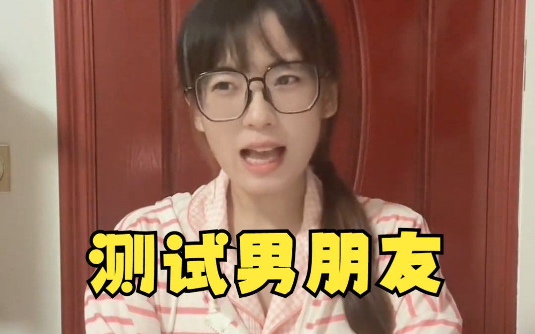 你知道什么是蝴蝶骨吗?哔哩哔哩bilibili