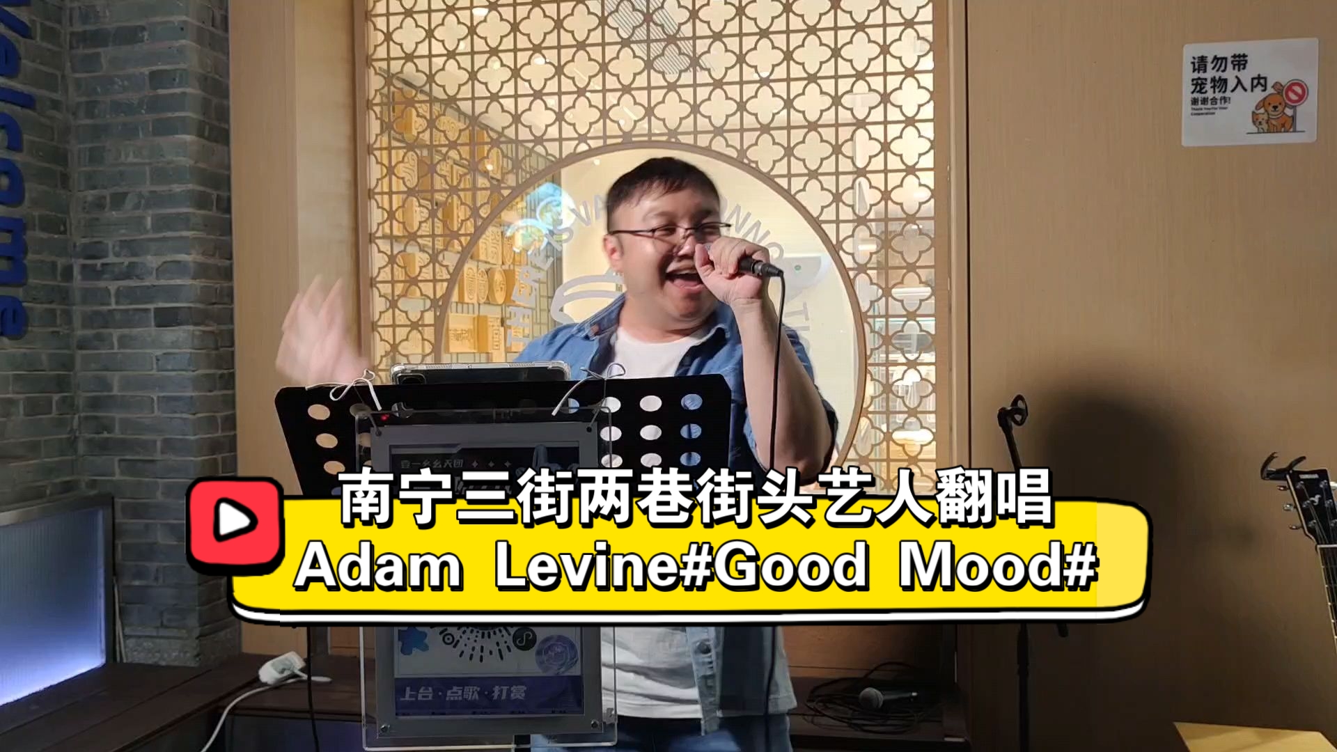 翻唱汪汪队大电影主题曲《Good Mood》,祝大家都有好心情!哔哩哔哩bilibili