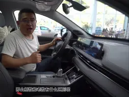 Télécharger la video: 2024款奇瑞瑞虎7怎么样？