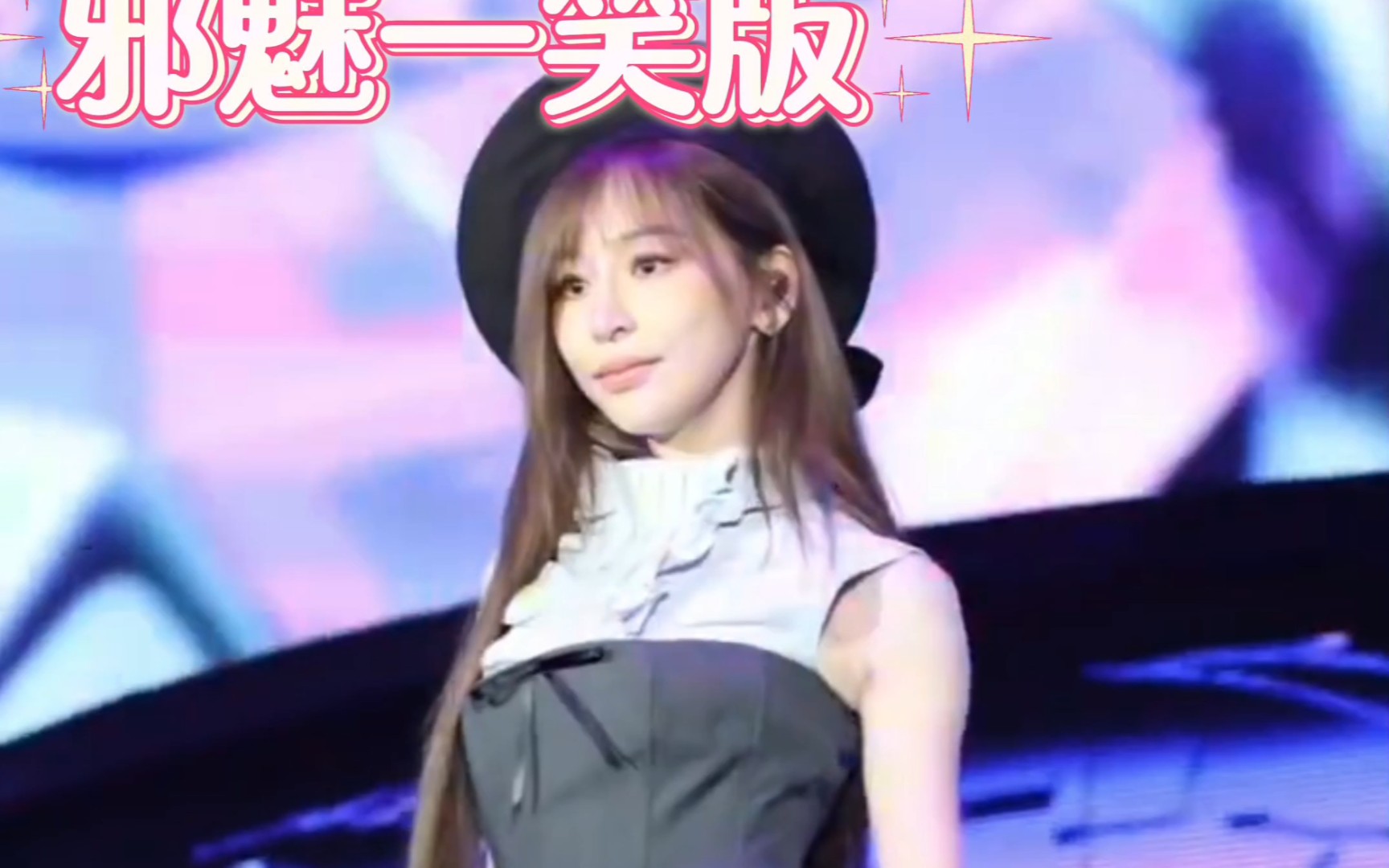 【王圆圆】关于过年吃胖,从舞者扛她下来的表情能看出来