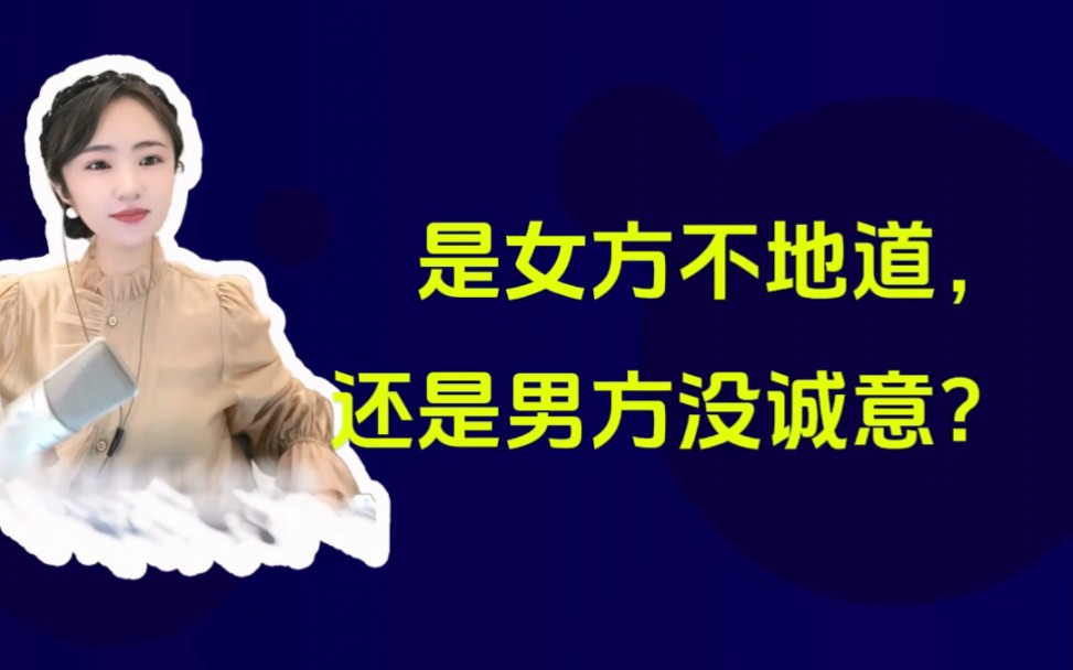 [图]6年的感情，敌不过18.8万的彩礼？