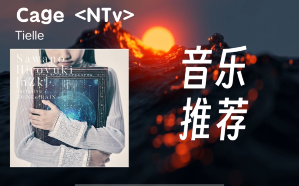 音乐推荐:每首15秒