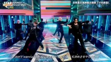早い者勝ち！ Man/ Man ASIA TOUR 2D.2D. Snow Man ASIA TOUR-哔哩哔哩_Bilibili