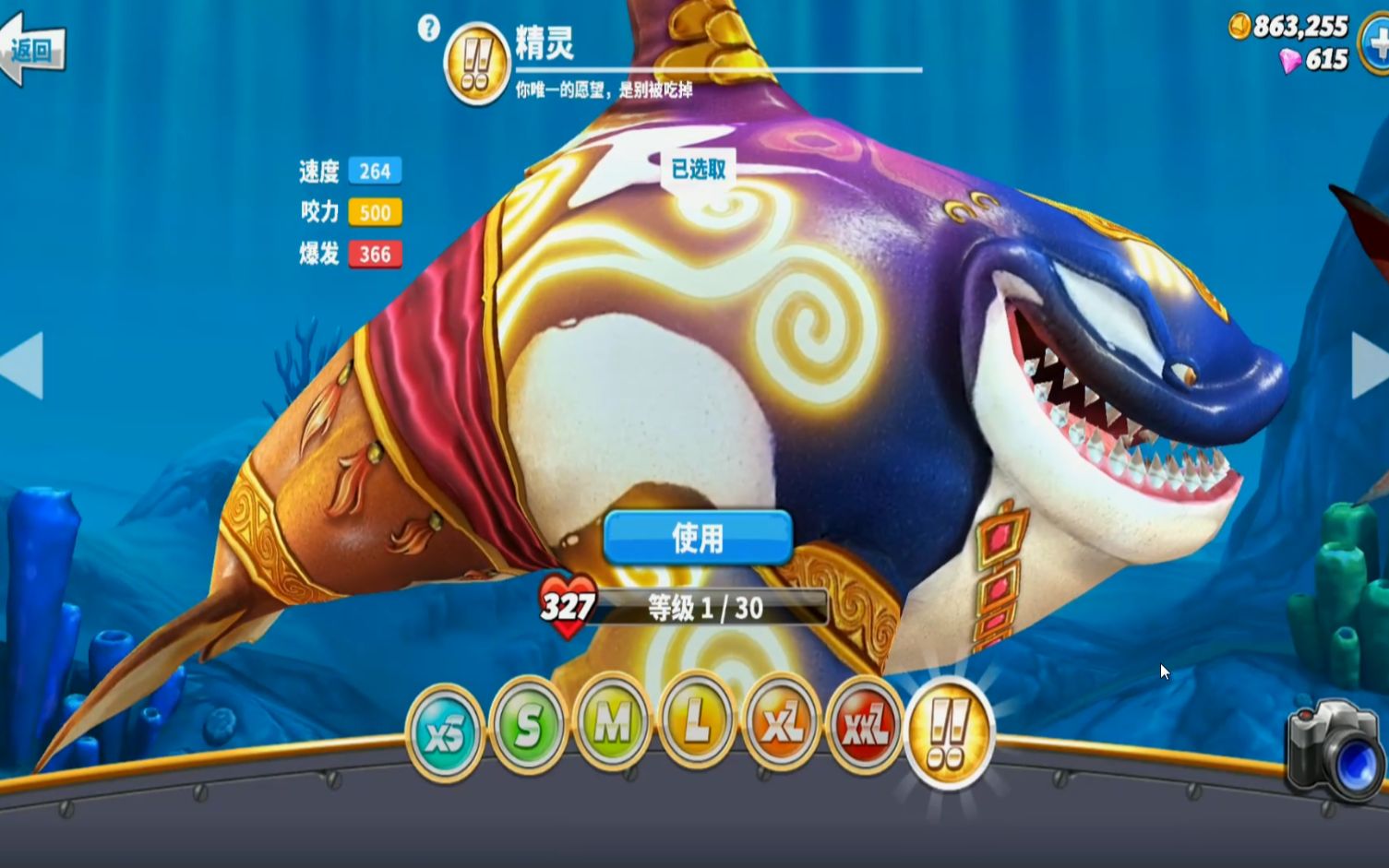 迷小差【饥饿鲨世界】虎鲸这体型,下海作战会被敌人吃掉吗?