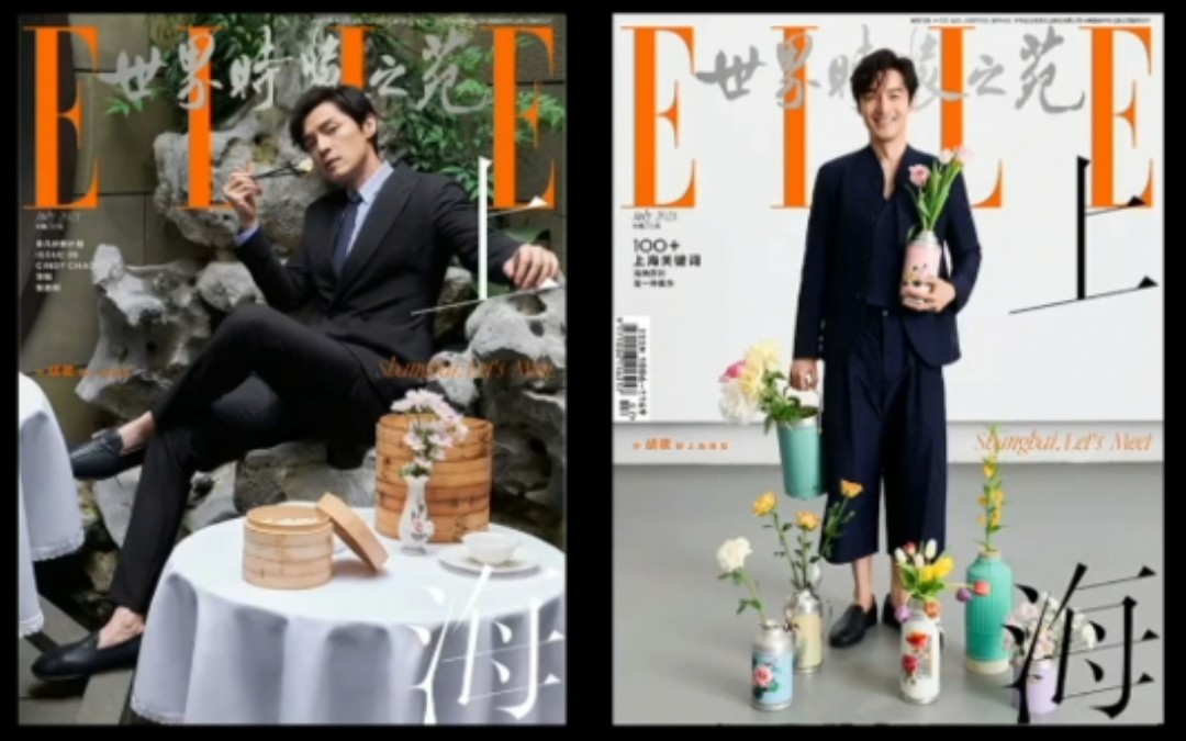 【胡歌|ELLE七月刊】听胡歌聊上海雨后哔哩哔哩bilibili