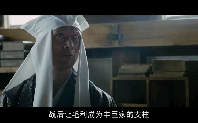 关原之战13德川家康出征会津藩三成凑西军与之抗