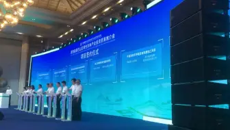电子签约仪式，平板签约，iPad电子签约，多人同台签约，签字轨迹实时同步大屏，大屏签约