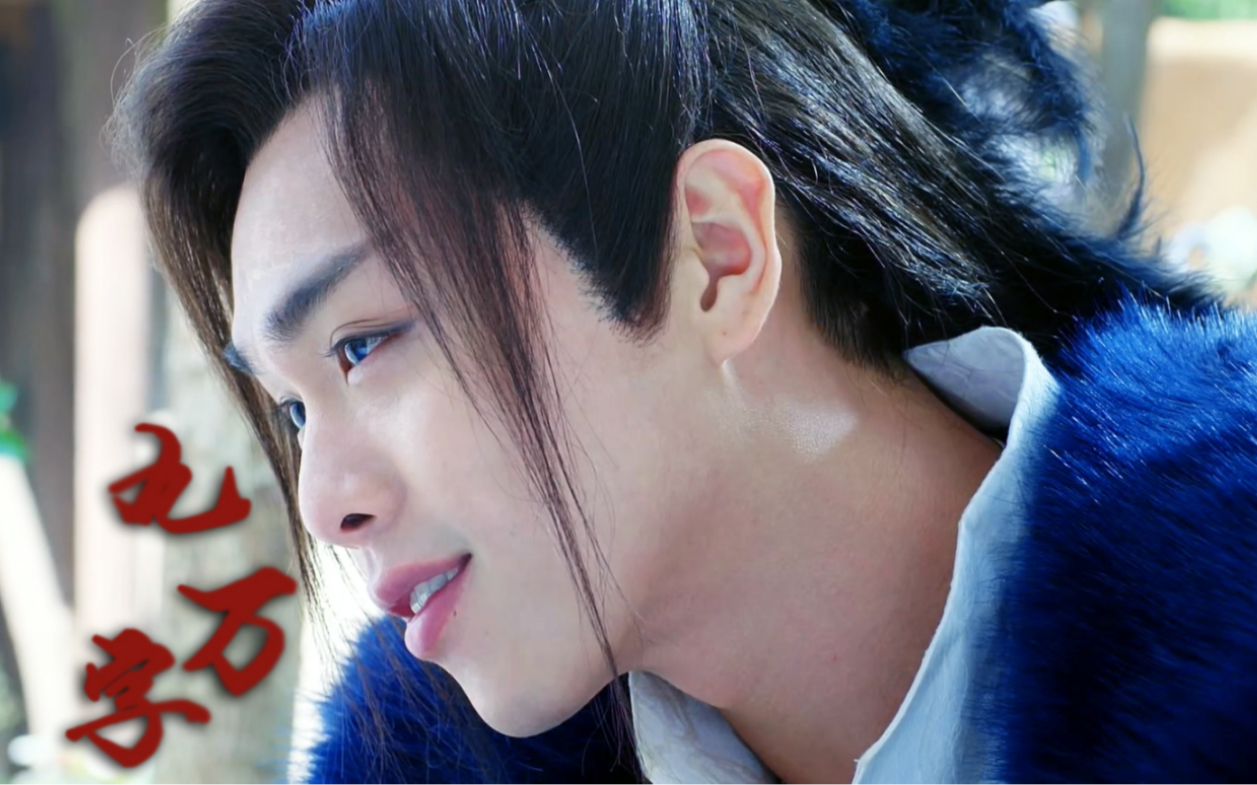 活动作品我也算万种风情实非良人