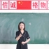 2020上教师资格证面试-初中语文教师资格证面试试讲《春》