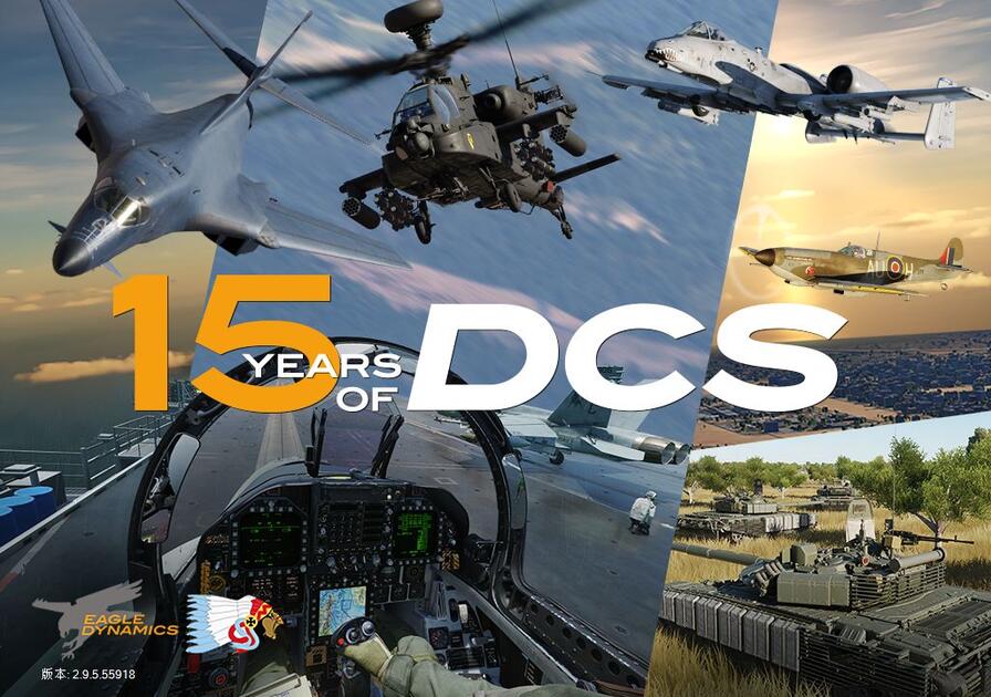 DCS如何下载？｜DCS下载｜安装_哔哩哔哩_bilibili