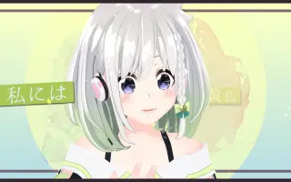 青夏 搜索结果 哔哩哔哩 Bilibili