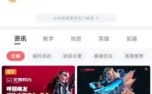 无畏契约开放退款了吗？如退？后面有退款教程