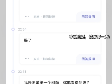 匿名投稿,我动态里面有有什么想对我说的,或者是想投稿的内容都可以给我,我不知道是谁表白也行哔哩哔哩bilibili