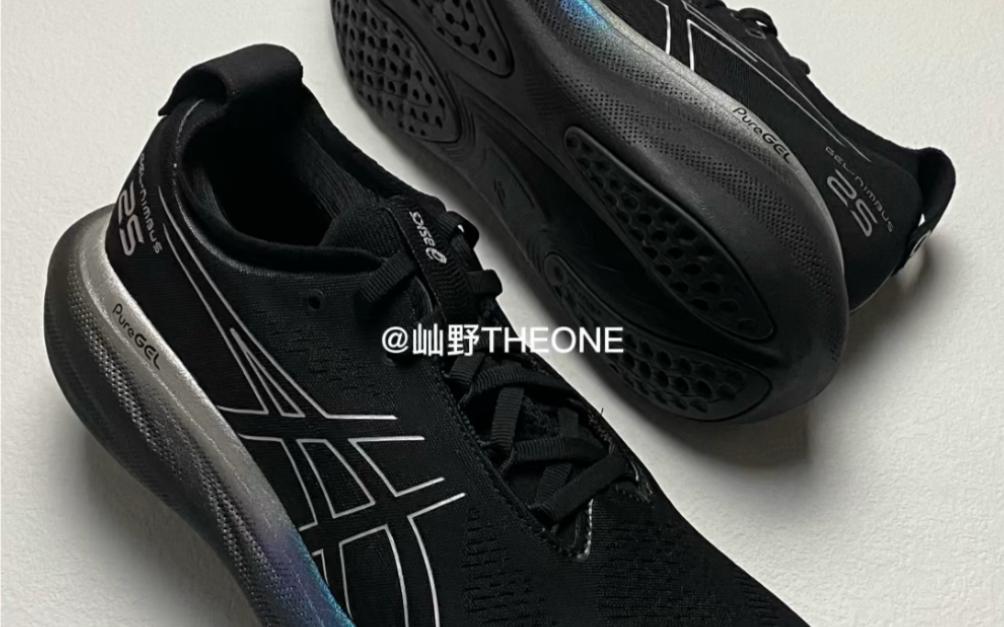 全网首发亚瑟士Asics Gel Nimbus 25 铂金限定配色旗舰级缓震慢跑鞋 侧面25证明身份!25年的极致舒适哔哩哔哩bilibili