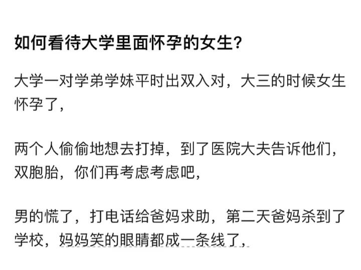 原来结婚证在大学里可以算学分的吗,看来我浪费了大好的机会啊!哔哩哔哩bilibili