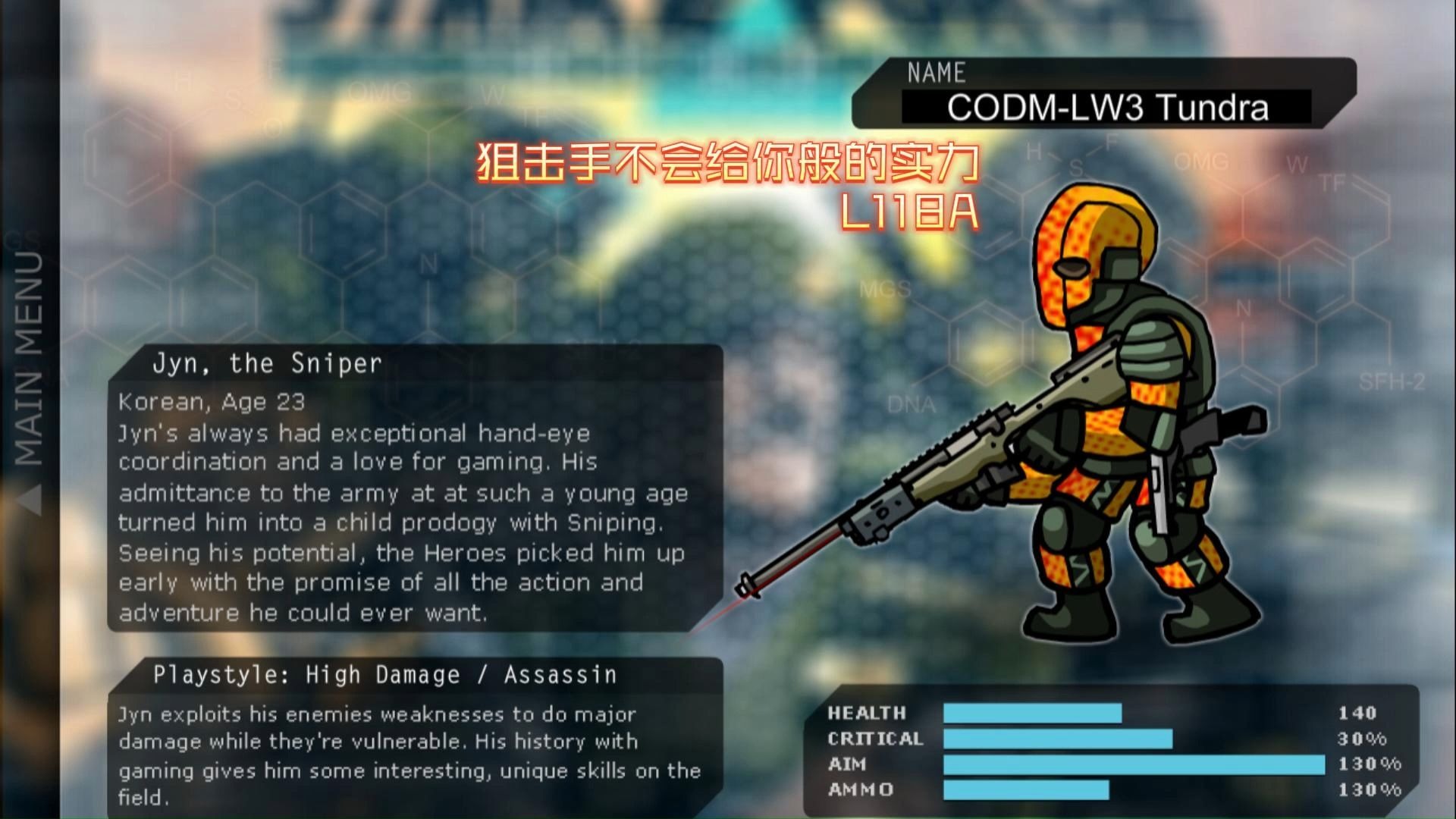 "狙击手般不会给你实力"l118a篇,最牢的一期!